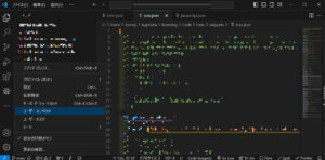VSCodeスニペット
